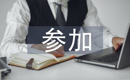 为什么杯赛是提高篮球技能的好机会_0