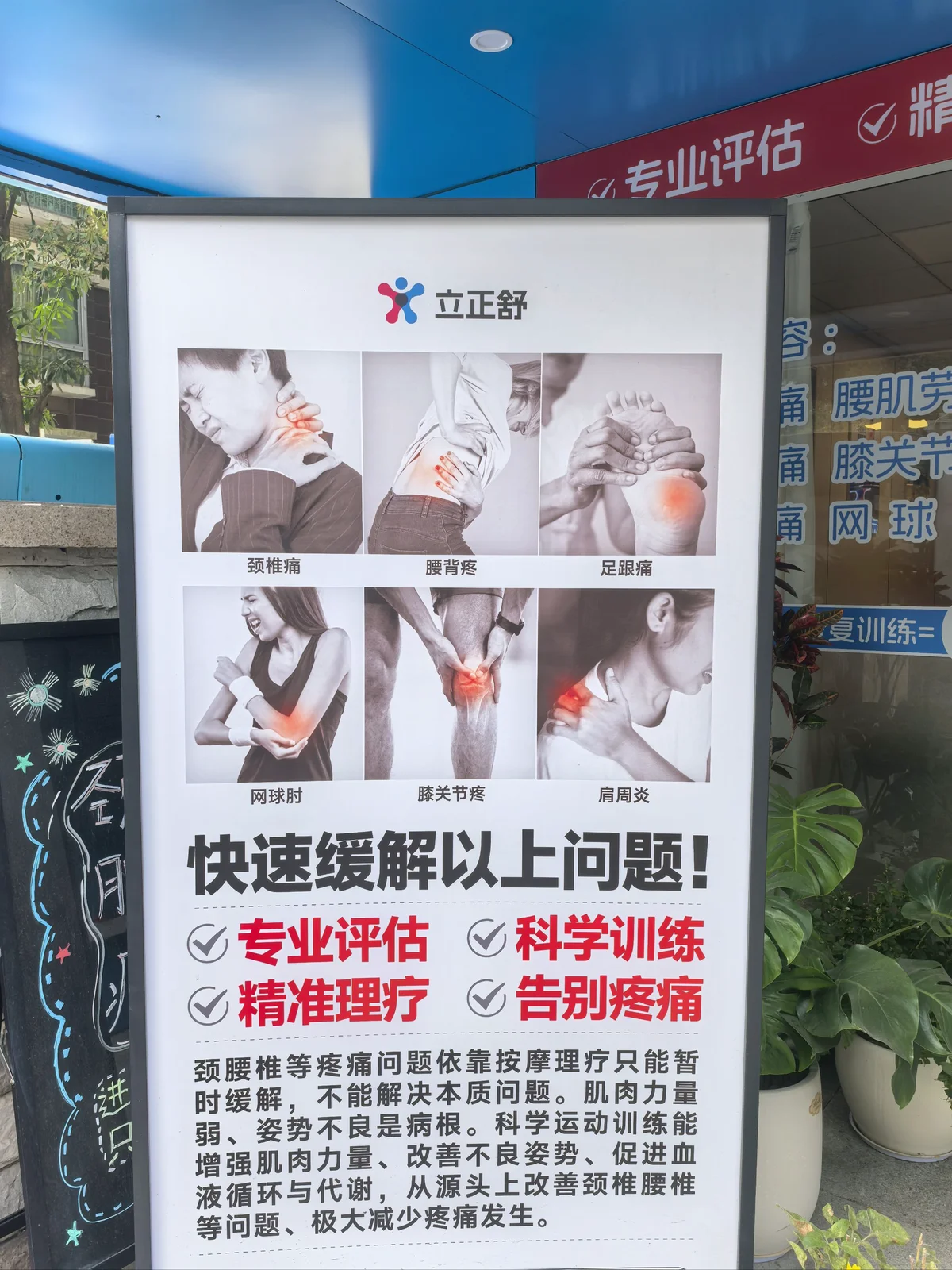 刻苦训练篮球时如何避免受伤的建议_1